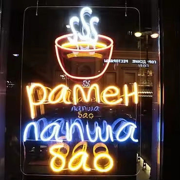 Nome